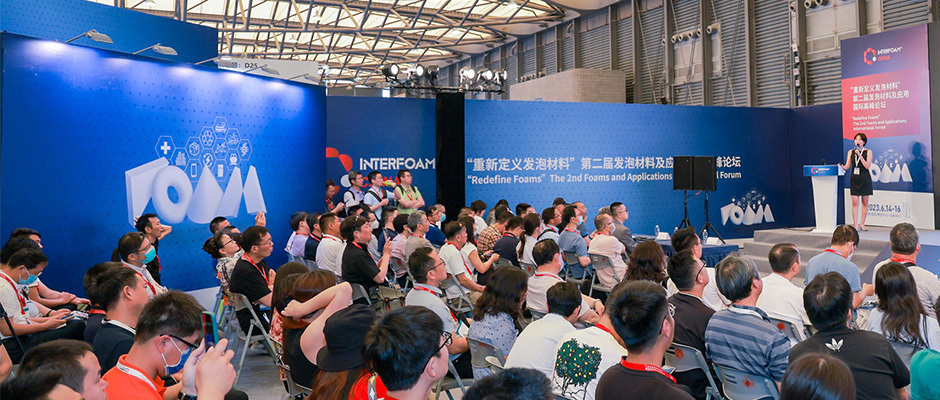 2024国际发泡技术（上海）展览会
